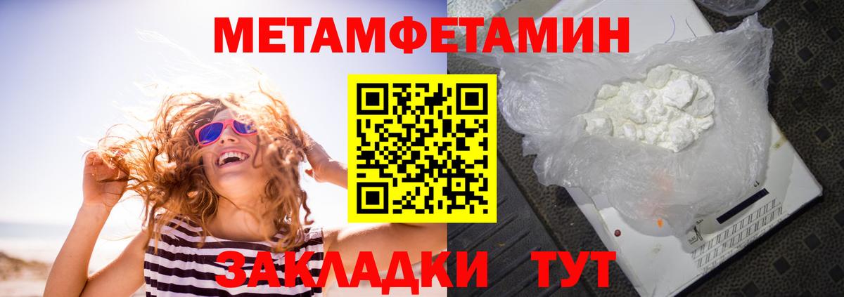 Амфетамин 98%  Вход с VPN  Амфетамин  Добрянка 