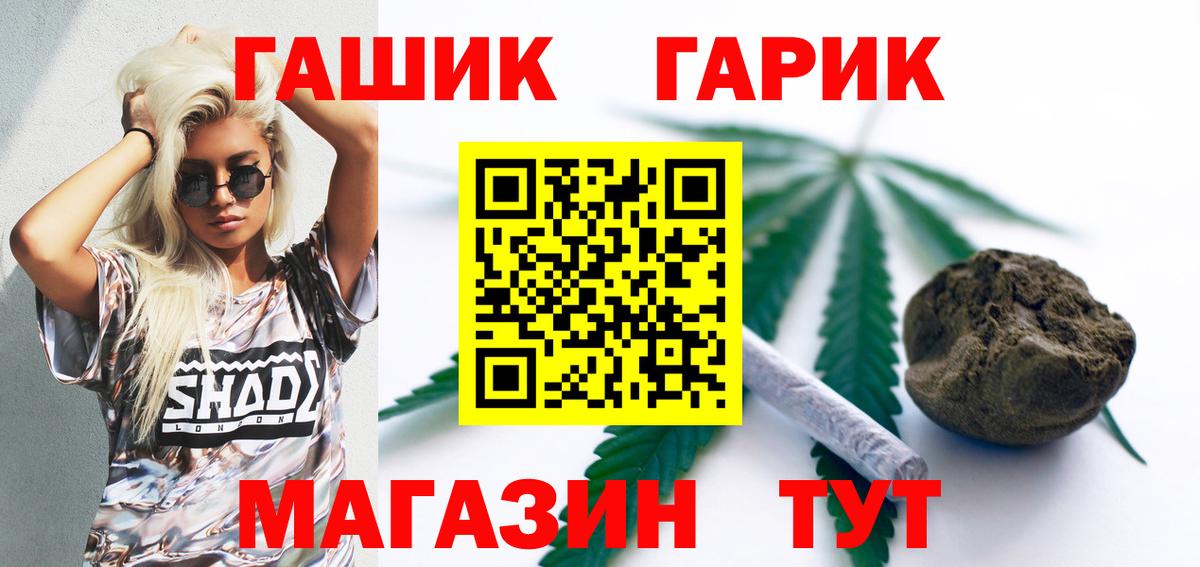 ГАШ 40% ТГК Добрянка