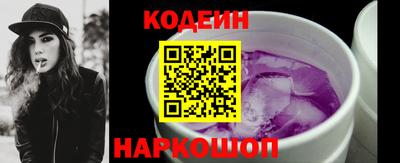 PSILOCYBIN Белореченск