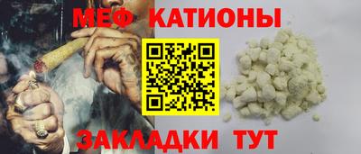 стаф Бердск