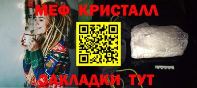 спайс Белорецк
