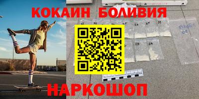 спайс Белорецк