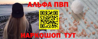 спайс Белорецк