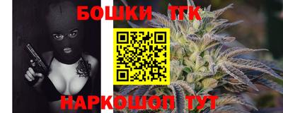 спайс Белорецк