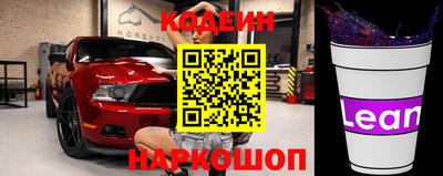 стаф Бердск