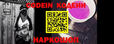 PSILOCYBIN Белореченск