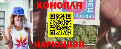 спайс Белорецк