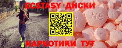 стаф Бердск