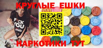 стаф Бердск