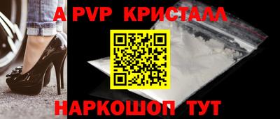 спайс Белорецк