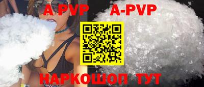 спайс Белорецк