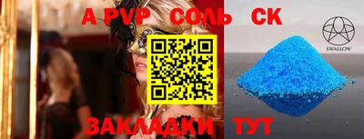 PSILOCYBIN Белореченск