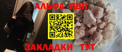спайс Белорецк