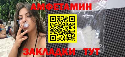 PSILOCYBIN Белореченск