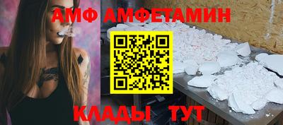 стаф Бердск