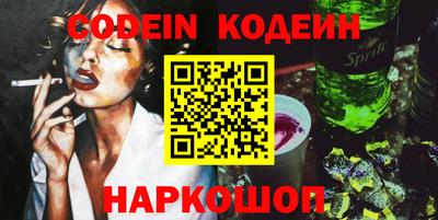 спайс Белорецк