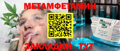 спайс Белорецк