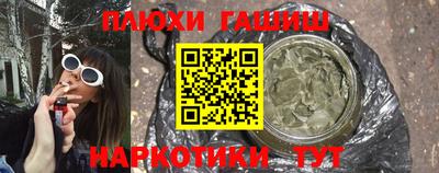 PSILOCYBIN Белореченск