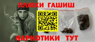 стаф Бердск