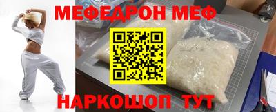 спайс Белорецк