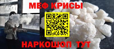 спайс Белорецк
