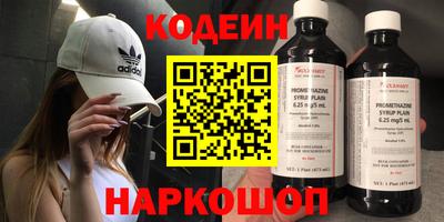 PSILOCYBIN Белореченск