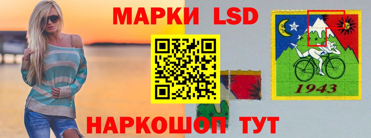 Добрянка  Лсд 25 экстази ecstasy  LSD-25 экстази ecstasy  Вход с VPN 