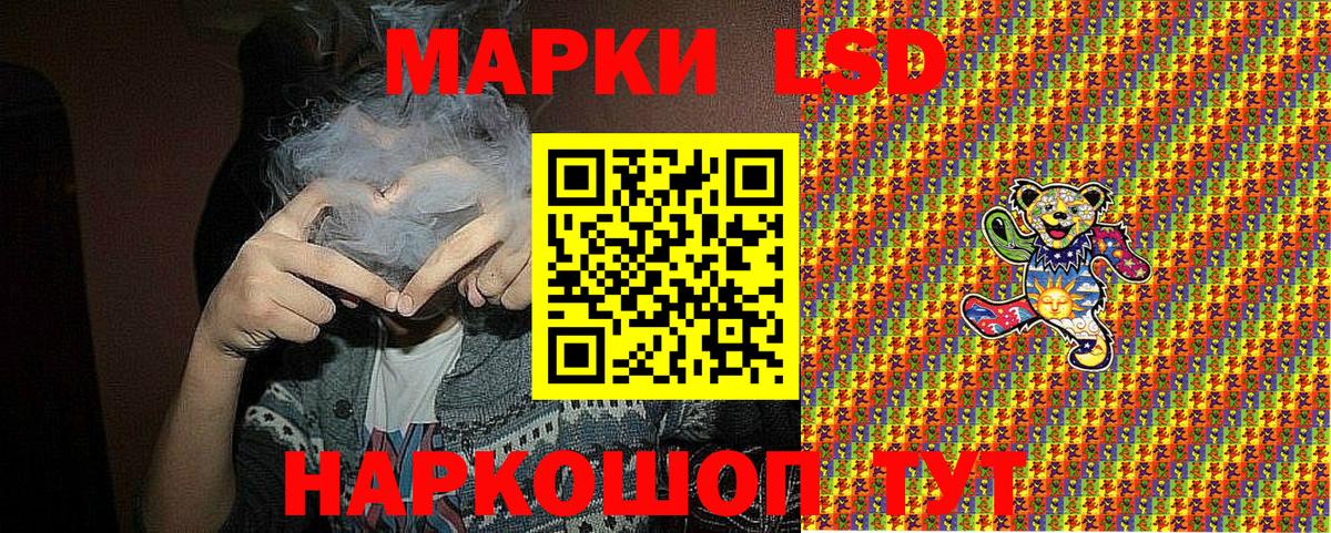 Добрянка  Марки NBOMe 1500мкг  как найти закладки  Марки NBOMe 1500мкг  Вход с VPN  Наркотические марки 