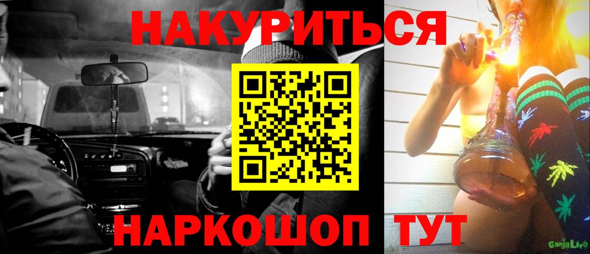МАРИХУАНА гибрид  Канабис ГИДРОПОН  Вход с VPN  Каннабис план  Бошки марихуана семена  Добрянка 